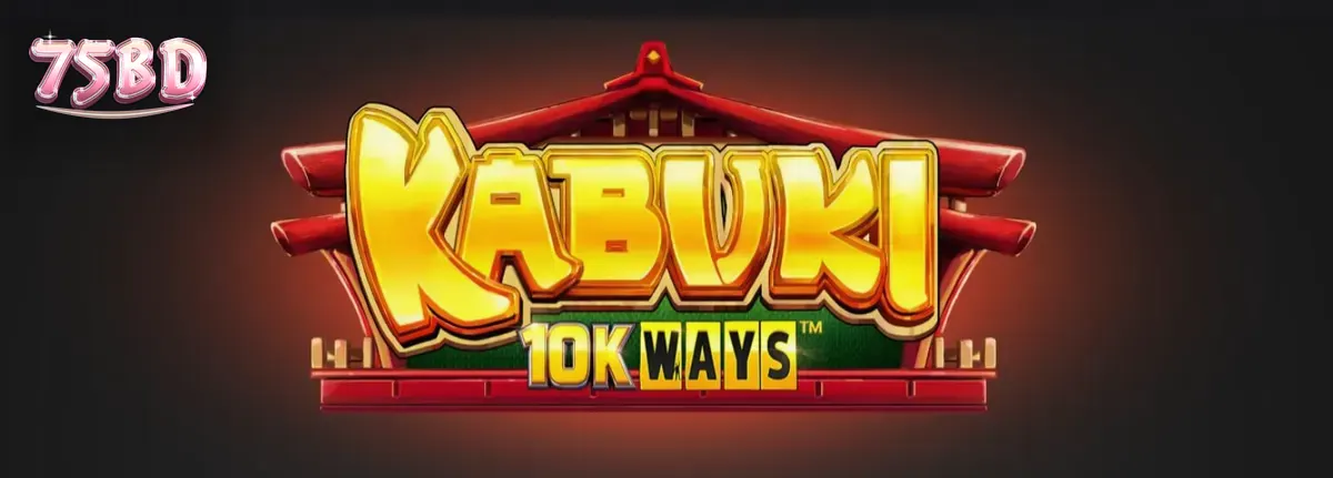 Kabuki 10k Ways স্লট গেমের থিয়েটার এবং বাঁশঝাড়ের থিমযুক্ত ইন্টারফেস